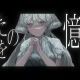 エピローグ