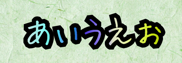 背景