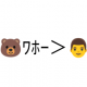 ﾜﾎｰ＞セイキンワホータイピング