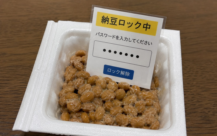 背景