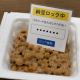 納豆にパスワードを設定してみた