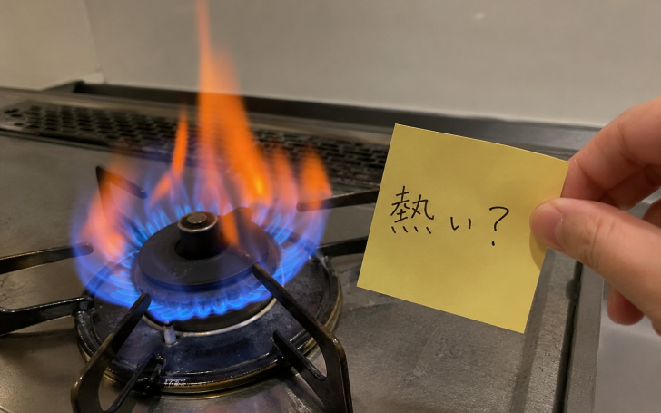 背景