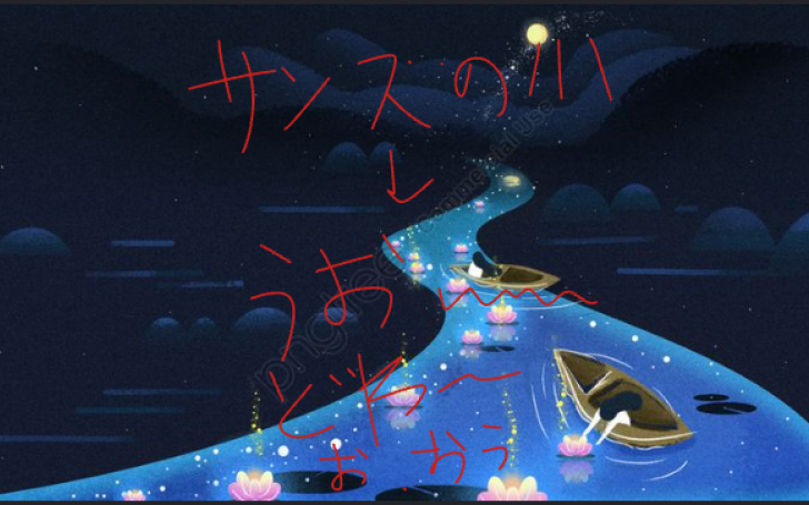 背景