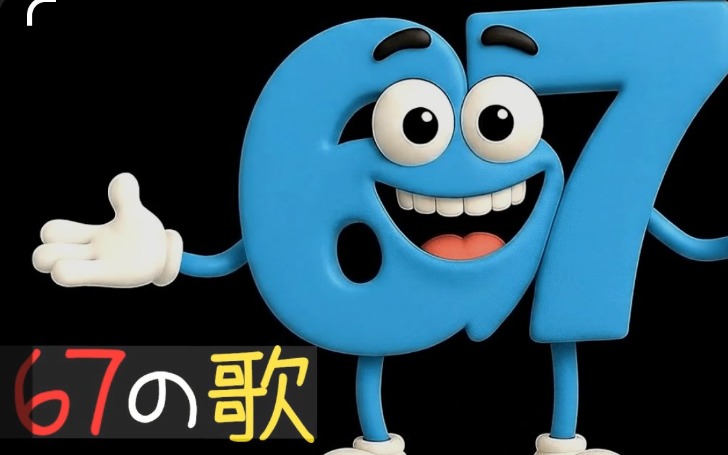 背景