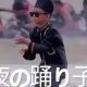夜の踊り子