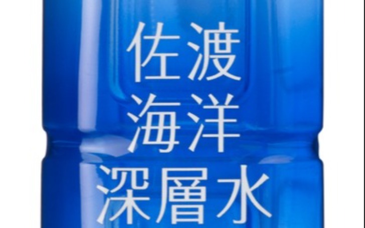 背景