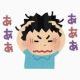 あいうえお一回
