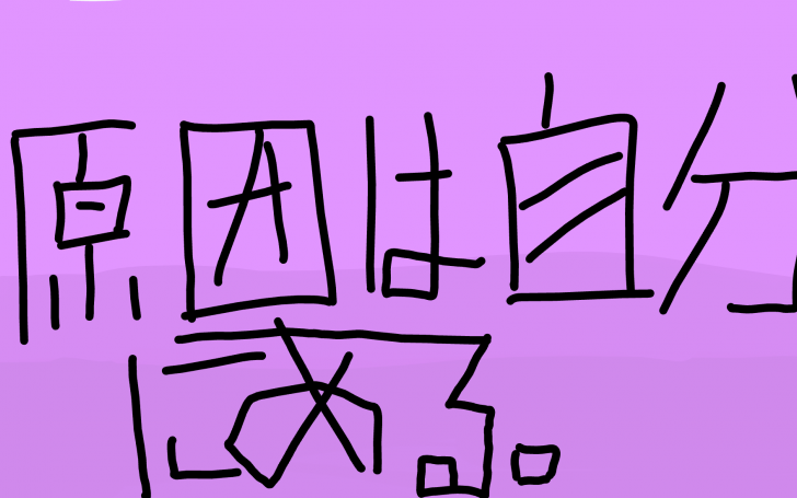 背景
