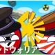 セカンドウォリアー