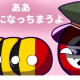 ああ　道路になっちまうよ