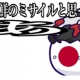 ポーランド太夫
