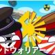 人狼ゲーム