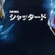 フォートナイトのキャラクタータイピング
