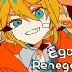Ego Renegade Boy (1番・和訳)