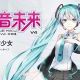 失敗作少女(1番・中文)