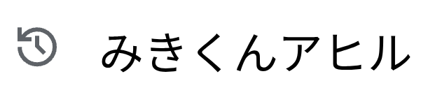 背景