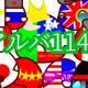 拡大