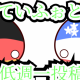 ていふぉと