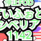 ていふぉとシベリア1142
