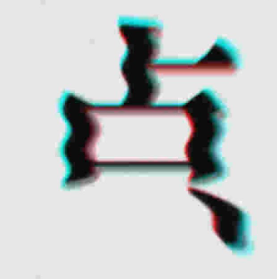 背景