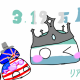 リアイオさん一回