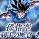 １位２位の人だけ身勝手の極意兆