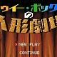 トゥイー・ボックスの人形劇場 full