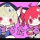うるたーる full