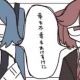 フレンドカウンセリング/くるり full
