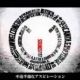 スクラマイズ full