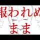 深層semantic BR