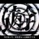 うみたがり full
