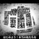 ニューダーリン full