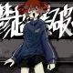 ド鬱超爆破ッ！ full