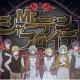 Mr.シャーデンフロイデ