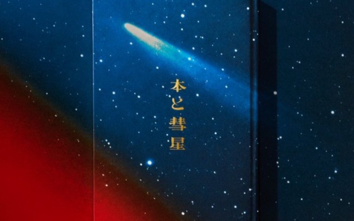 背景