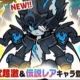 にゃんこ大戦争タイピング️