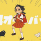 強風オールバック