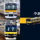 中央・総武線各駅停車で三鷹から千葉まで行こう！