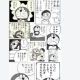 ドラえもん毒舌集
