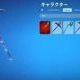 FORTNITEレアつるはしランキング