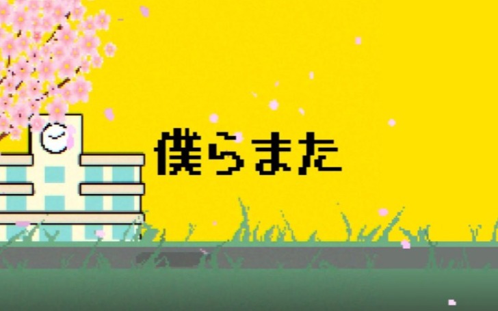 背景