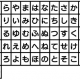 今週のタイピング　〜あ行からんまで〜