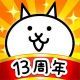 にゃんこ大戦争の基本キャラ打ち
