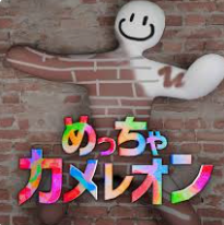背景
