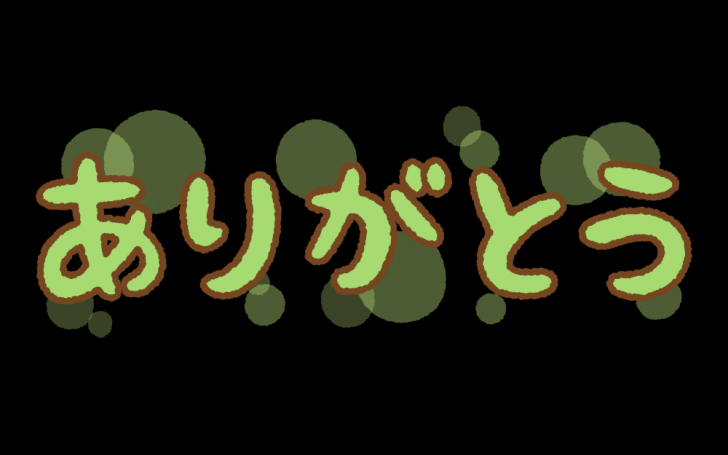 背景