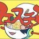 『Meiyo』　クエスチョン全部