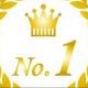 絶対に１位になれない？！？！？！