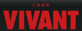 背景