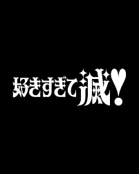 背景